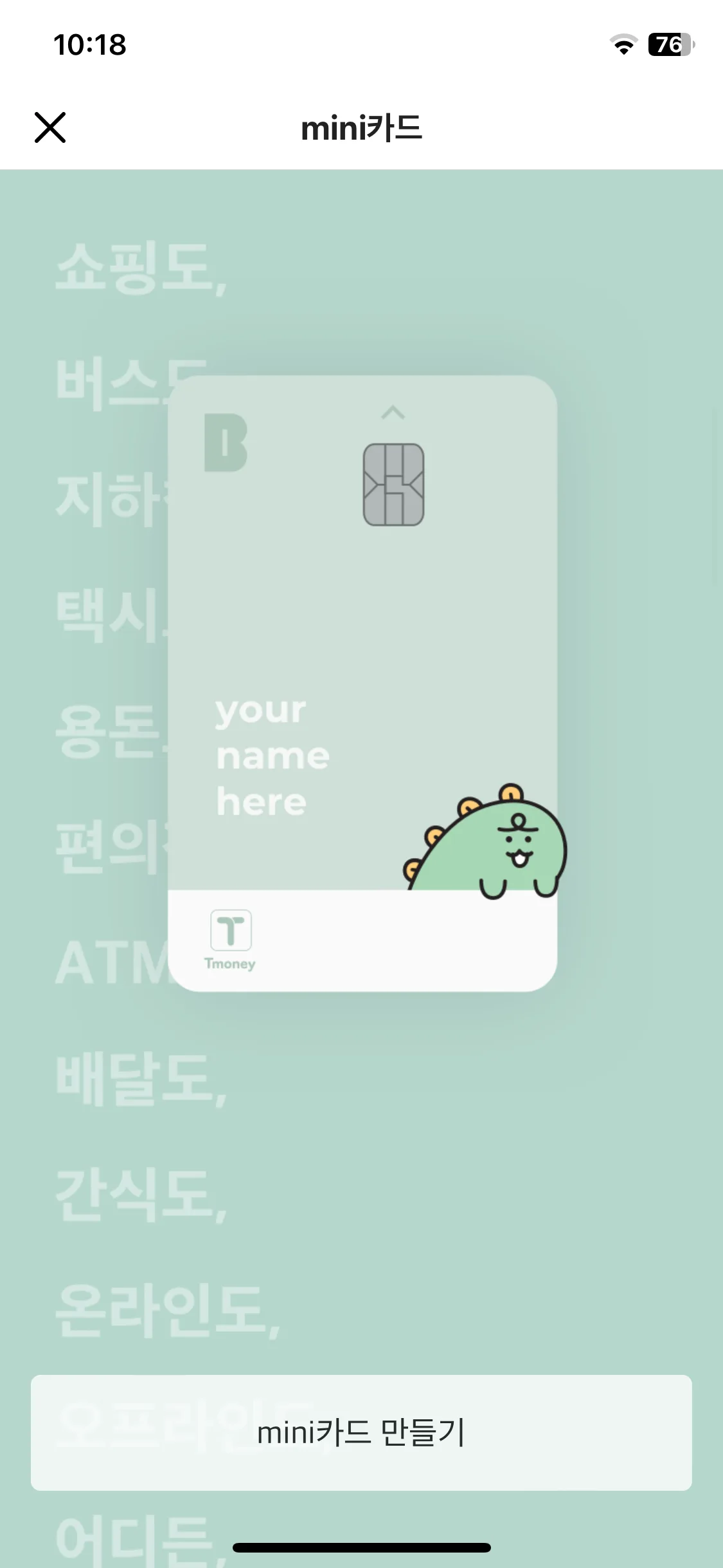 Test Image 16